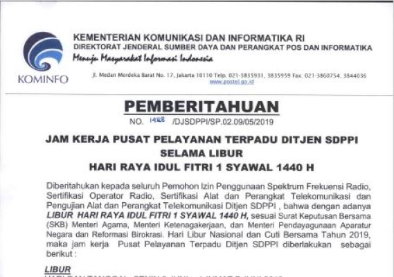 Ilustrasi: Jam Kerja Pusat Pelayanan Terpadu Ditjen SDPPI Selama Libur Hari Raya Idul Fitri 1 Syawal 1440 H